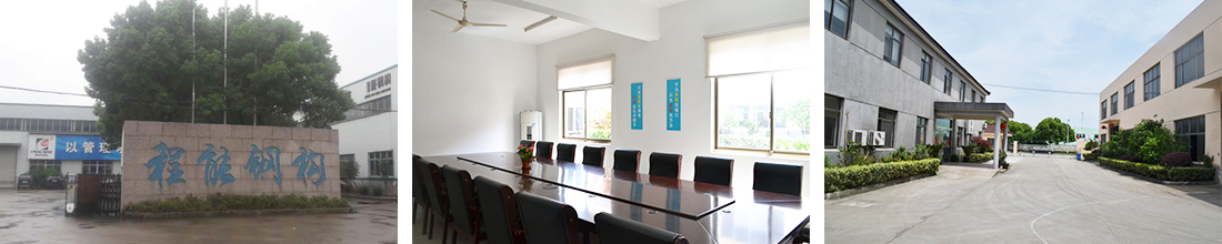 香蕉视频链接公司厂区